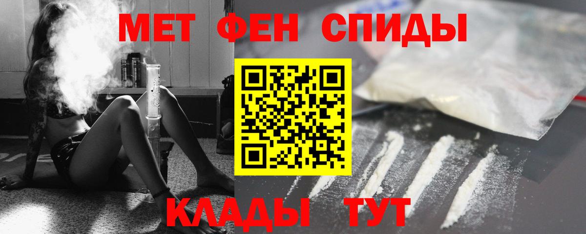 Амфетамин Розовый  Вход с VPN  Amphetamine  Домодедово 
