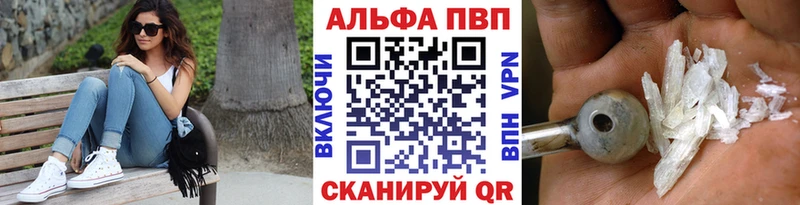 А ПВП Соль  Домодедово 