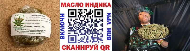 Еда ТГК конопля  наркошоп  Домодедово 