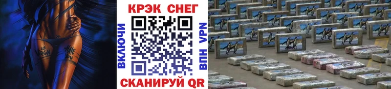 Кокаин VHQ  ссылка на мегу зеркало  Домодедово  где найти наркотики 
