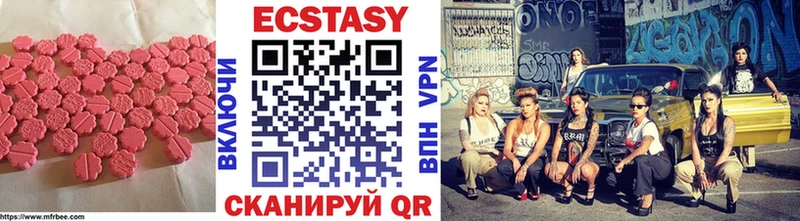Ecstasy Cube площадка Telegram Домодедово где продают наркотики