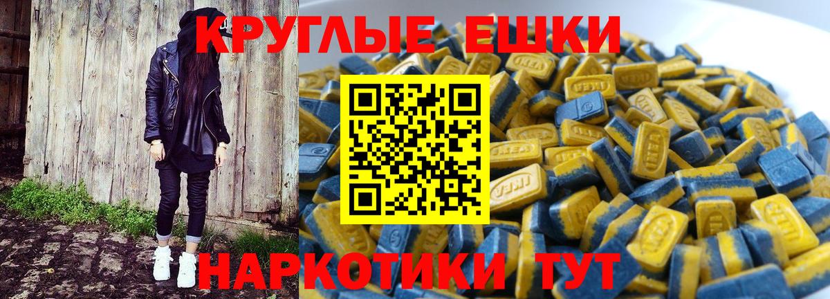 Ecstasy 250 мг  Ecstasy MDMA  Домодедово  Вход с VPN 