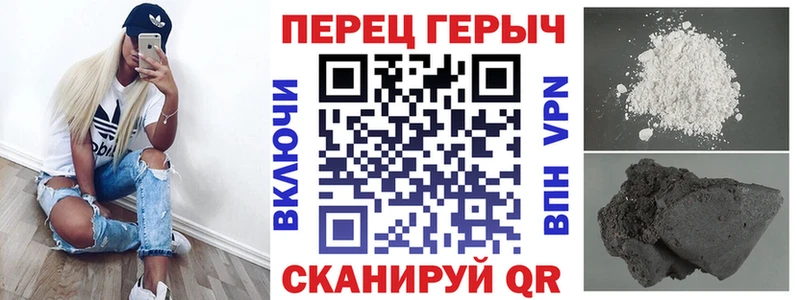 Героин белый Домодедово