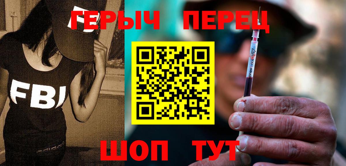 ГЕРОИН афганец Домодедово
