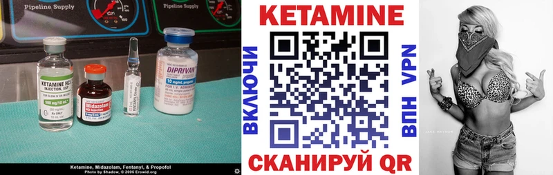 КЕТАМИН VHQ kraken ссылки Домодедово что такое наркотик