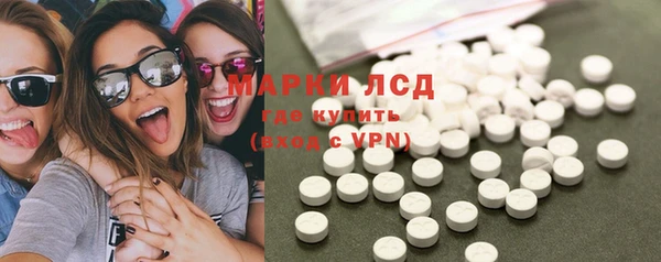 PSILOCYBIN Абинск