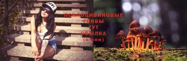 COCAINE Абаза
