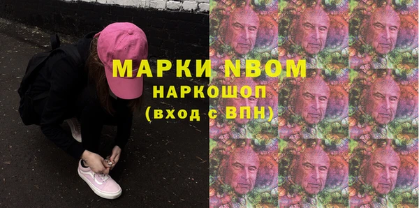 COCAINE Абаза