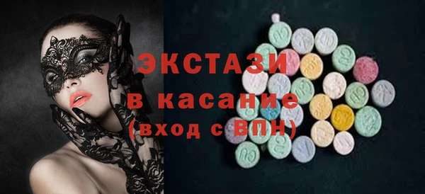 мдпв Абдулино