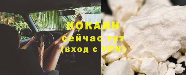 COCAINE Абаза