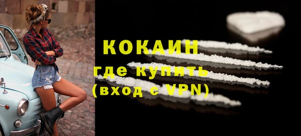 PSILOCYBIN Абинск
