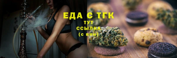 COCAINE Абаза