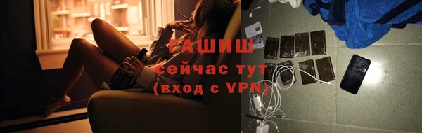 PSILOCYBIN Абинск