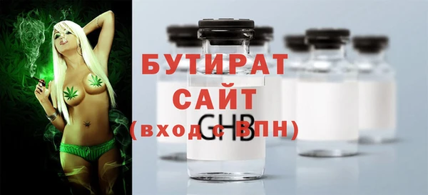 COCAINE Абаза