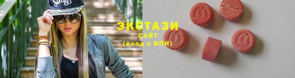 COCAINE Абаза