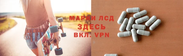COCAINE Абаза