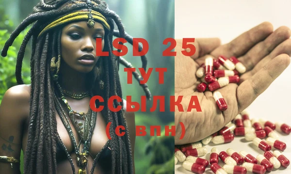 COCAINE Абаза