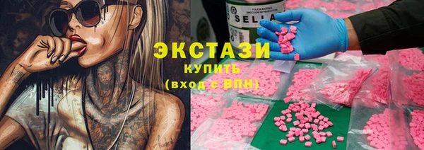 PSILOCYBIN Абинск