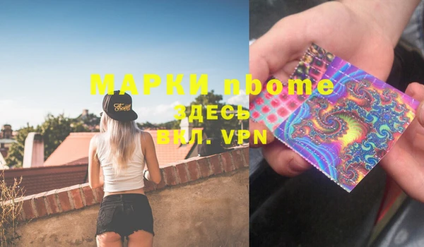 PSILOCYBIN Абинск