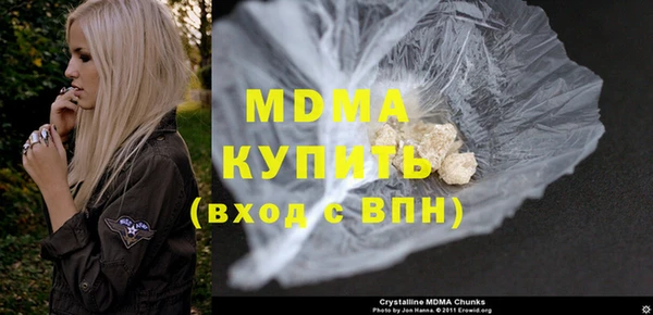 мдпв Абдулино