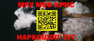 каннабис Кандалакша