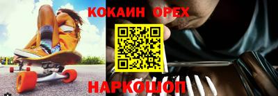амфетамин Балаково
