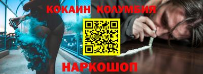 бутик Балахна