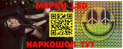 амфетамин Балаково