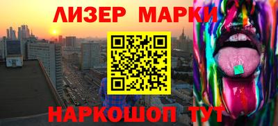 mix Балашиха