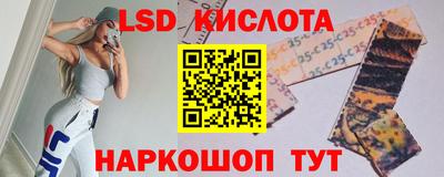 бутик Балахна