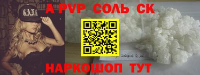 амфетамин Балаково