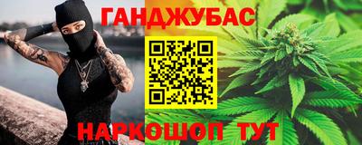 амфетамин Балаково