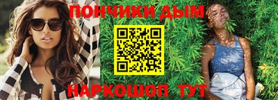 бутик Балахна
