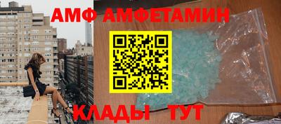 бутик Балахна
