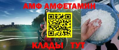 mix Балашиха