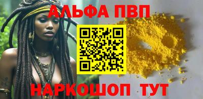 амфетамин Балаково