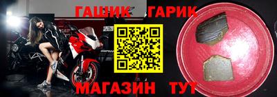 амфетамин Балаково