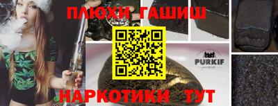 бутик Балахна