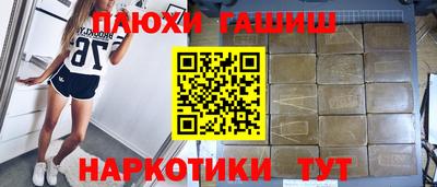 бутик Балахна