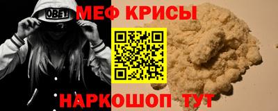 амфетамин Балаково