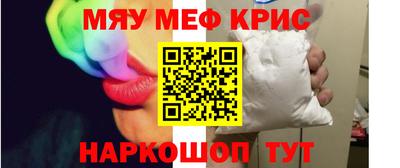 амфетамин Балаково