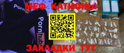 амфетамин Балаково