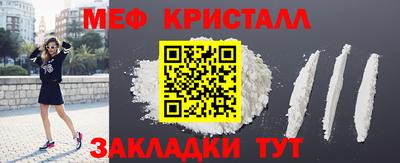 амфетамин Балаково