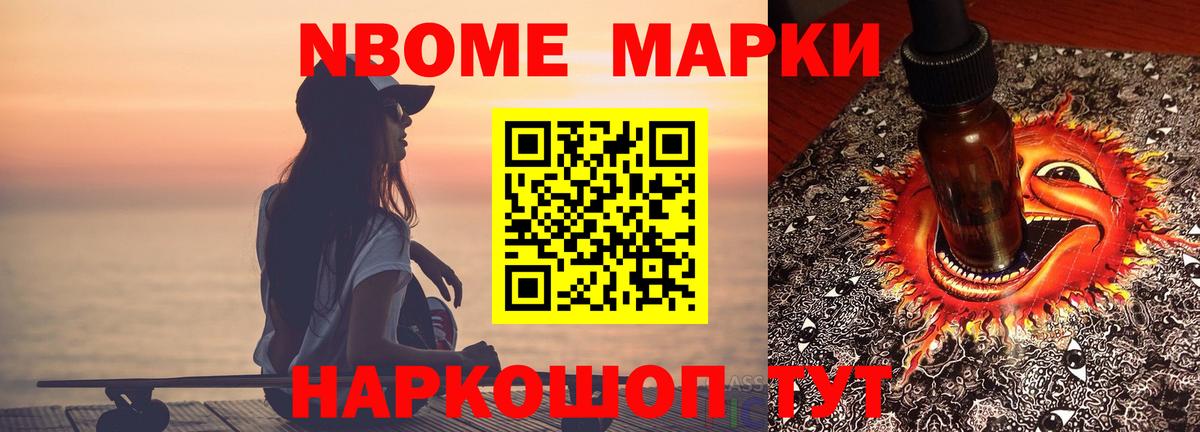 Лсд 25 экстази кислота Домодедово
