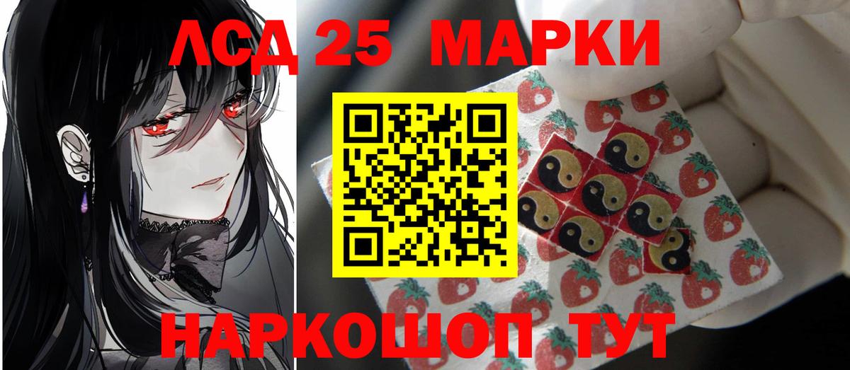 АМФЕТАМИН Домодедово