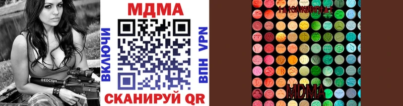 где купить наркотик Домодедово МДМА VHQ
