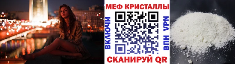 нарко площадка состав  Домодедово  МЕФ мяу мяу 