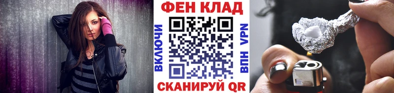 МЕТАМФЕТАМИН мет  как найти   Домодедово 