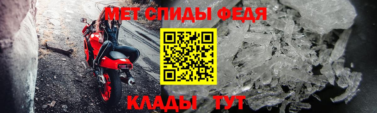 МЕТАМФЕТАМИН витя  Вход с VPN  Домодедово  МЕТАМФЕТАМИН витя 