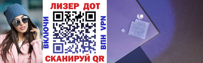 Марки N-bome 1,8мг  Домодедово 
